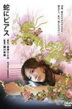 Watch Snakes and Earrings Sflix