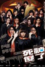 Watch Split Second Murders Sflix