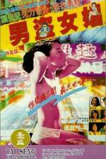 Watch Prostitute Sflix