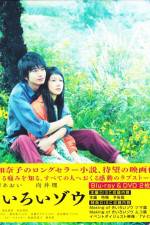 Watch Yellow Elephant Sflix