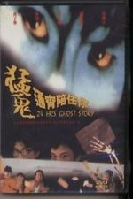 Watch 24 Hours Ghost Story Sflix