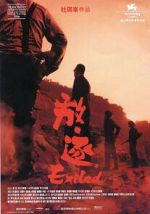 Watch Exiled Sflix