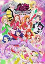 Watch Gekijouban PriPara: Minna Atsumare! Prism Tours Sflix