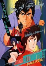 Watch City Hunter: .357 Magnum Sflix