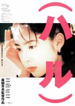 Watch Haru Sflix