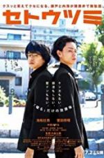 Watch Setoutsumi Sflix