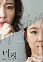 Watch Missing Woman Sflix