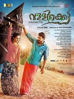 Watch Vallikkettu Sflix