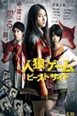 Watch The Werewolf Game: The Beast Side Sflix
