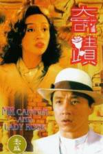Watch Ji ji Sflix