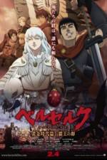 Watch Berserk: The Golden Age Arc I - The Egg of the King Sflix