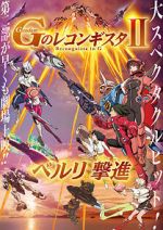 Watch Gekijoban G No Reconguista II: Bellri Gekishin Sflix
