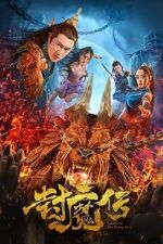 Watch Legend of the Demon Seal Sflix