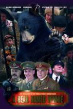 Watch A bear named Winnie Sflix