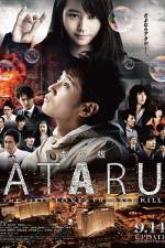 Watch Ataru: The First Love & the Last Kill Sflix