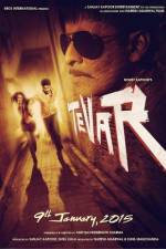Watch Tevar Sflix