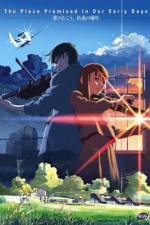 Watch Kumo no mukô, yakusoku no basho Sflix