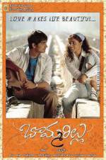 Watch Bommarillu Sflix