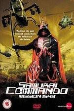 Watch Samurai Commando Mission 1549 Sflix