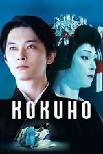 Watch Kokuho Sflix