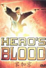 Watch Hero's Blood Sflix