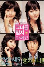 Watch Geunyeoreul midji maseyo Sflix