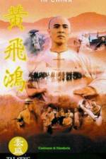 Watch once upon a time in china (Wong Fei Hung) Sflix