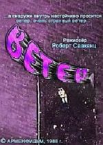 Watch Veter (Short 1988) Sflix