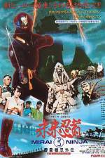 Watch Mirai Ninja Sflix