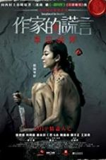 Watch Deception of the Novelist Sflix