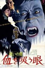 Watch Lake of Dracula Sflix