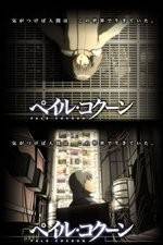 Watch Pale Cocoon Sflix