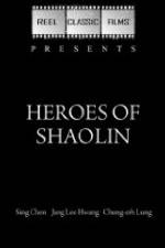 Watch Heroes of the Wild Sflix