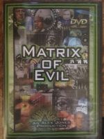 Watch Matrix of Evil Sflix
