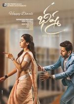 Watch Bheeshma Sflix