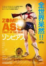 Watch Zombie Ass: Toilet of the Dead Sflix