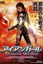 Watch Iron Girl: Ultimate Weapon Sflix