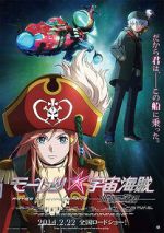 Watch Bodacious Space Pirates: Abyss of Hyperspace Sflix