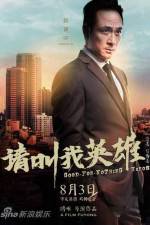 Watch Good For Nothing Heros Sflix
