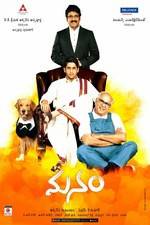 Watch Manam Sflix