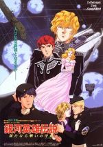 Watch Legend of the Galactic Heroes: Overture to a New War Sflix
