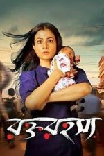 Watch Rawkto Rawhoshyo Sflix