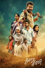 Watch Nooru Sami Sflix