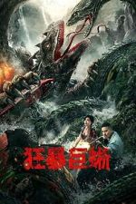 Watch Crazy Lizard Sflix