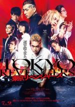 Watch Tokyo Revengers Sflix