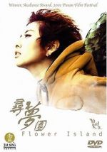 Watch Ggot seom Sflix