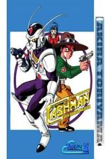 Watch Chokin Senshi Cashman Sflix