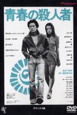 Watch The Youth Killer Sflix