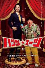 Watch Handsome Suits Sflix
