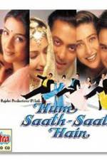 Watch Hum Saath-Saath Hain We Stand United Sflix